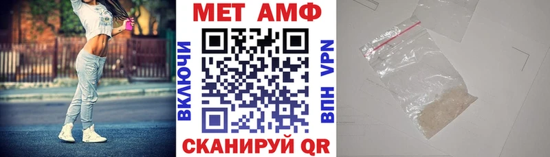 АМФ Premium  Ленинск 