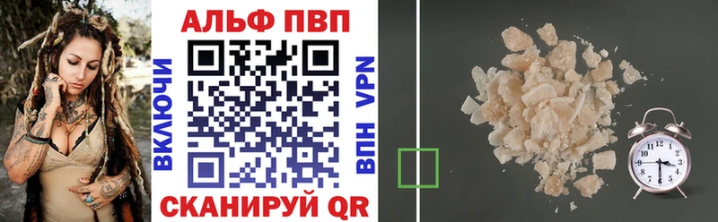 МЕГА   купить закладку  Ленинск  Alfa_PVP мука 