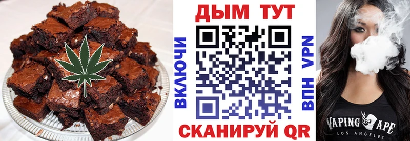 Canna-Cookies конопля  купить наркоту  нарко площадка состав  Ленинск 
