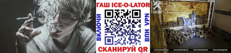 ГАШ VHQ  Ленинск 