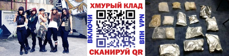 площадка клад  Ленинск  ГЕРОИН афганец 