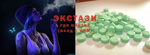 MDMA Premium VHQ Алзамай