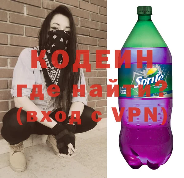 бутират Аркадак