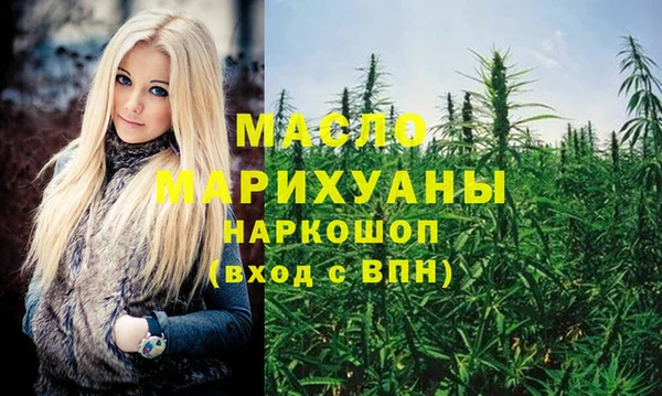 бутират Аркадак