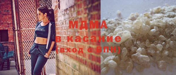 бутират Аркадак