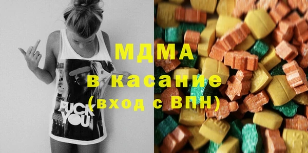 бутират Аркадак