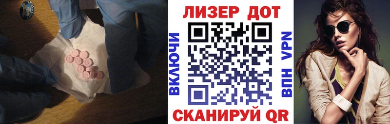 наркотики  Ленинск  ЛСД экстази кислота 