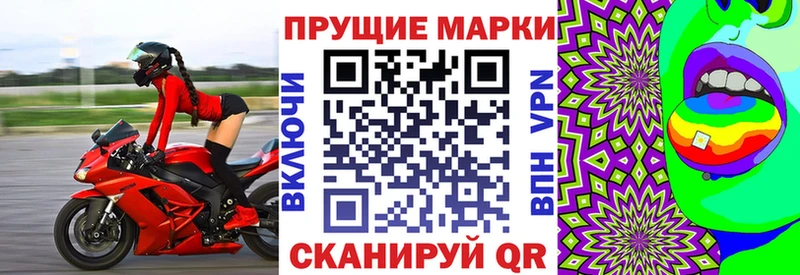 наркотики  Ленинск  Марки NBOMe 1500мкг 