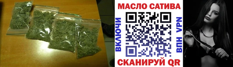 ОМГ ОМГ как войти Ленинск Дистиллят ТГК THC oil