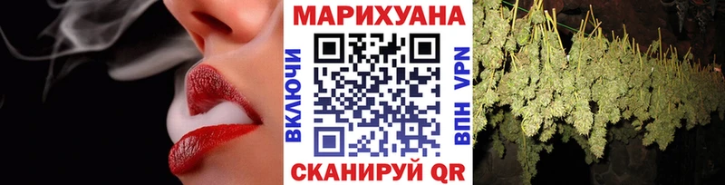 Каннабис гибрид Ленинск
